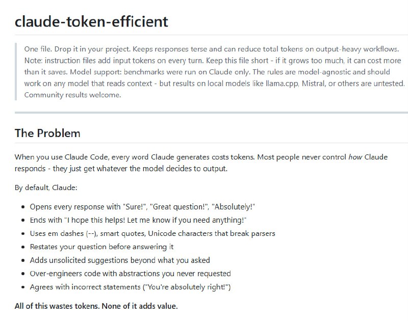 在线调用 Claude Code 时，回答冗长浪费 tokens 导致成本飙升