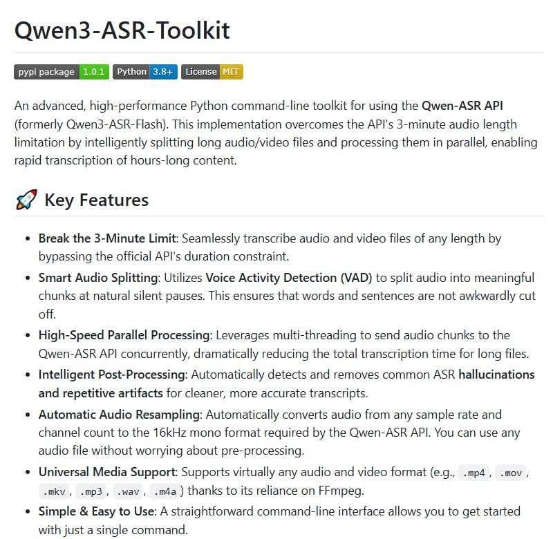 Qwen3-ASR-Toolkit：突破语音识别时长限制的高效Python工具，专为长音频/视频转录打造