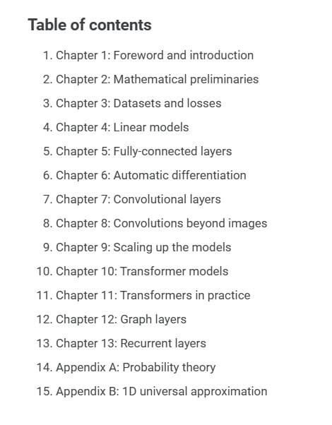 爱丽丝漫游可微仙境：Alice’s Adventures in a differentiable wonderland | #电子书这是本一路用直观的语言和可运行的代码教会你亲手构建现代神经网络的书