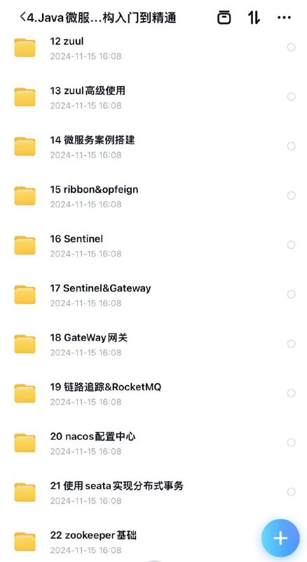 千锋新版Java线上训练营千锋新版Java线上训练营