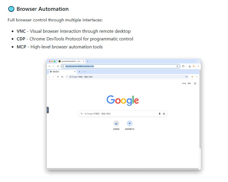 AIO Sandbox 是一个开源的全合一智能体沙箱环境，将浏览器、Shell、文件系统、VSCode 服务器及 MCP 服务整合到同一个 Docker 容器中，提供统一且安全的开发与执行环境