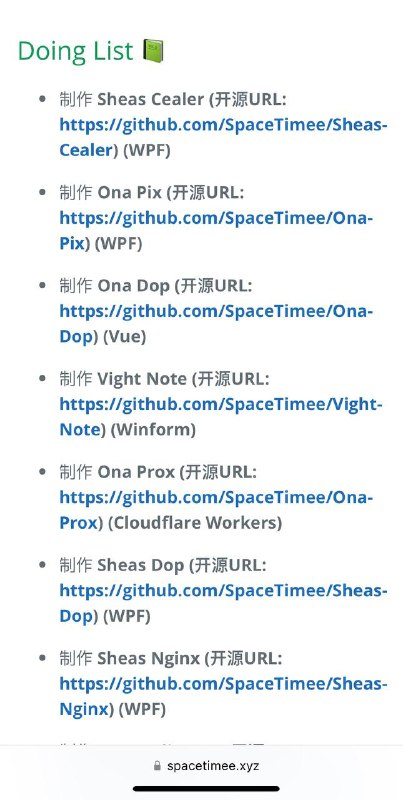 作者的其他项目 ｜blog作者的其他项目 ｜blog