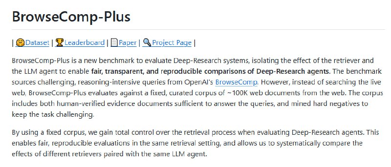 BrowseComp-Plus 提供了一个更公平透明的深度研究 Agent 评测基准，解决了检索器与 LLM agent 交互影响难以分离的问题
