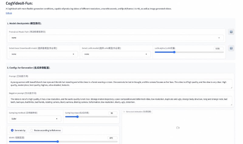 一个灵活强大的视频生成框架，能从图片生成视频，还能自定义视频分辨率