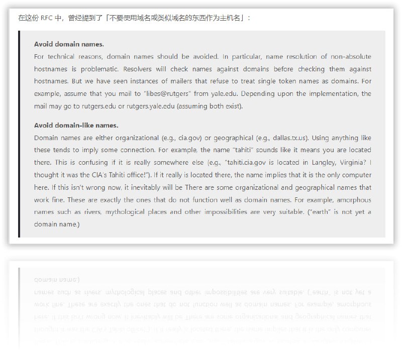 永远不要使用二级域名作为 Linux Hostname