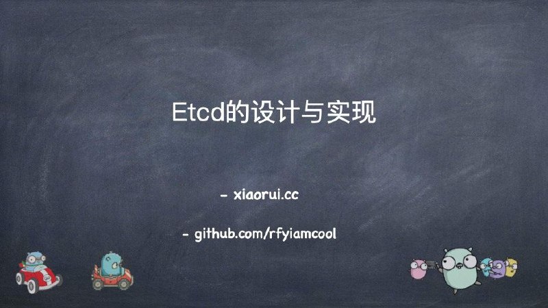 “峰云就她了”作者的一系列技术分析PPT内容包括：Etcd的设计与实现、git的那些事儿、分布式消息推送、Kafka的设计与实现、TCP的那些事儿、Golang高级编程技巧、GRPC的那些事儿、分布式任务系统、优雅的编程者、分布式行情推送系统(golang)、Redis经验之谈、