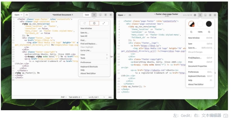 Ubuntu 22.10 用新的文本编辑器gnome-text-edit替换 Gedit博文 | 下载地址：1，2