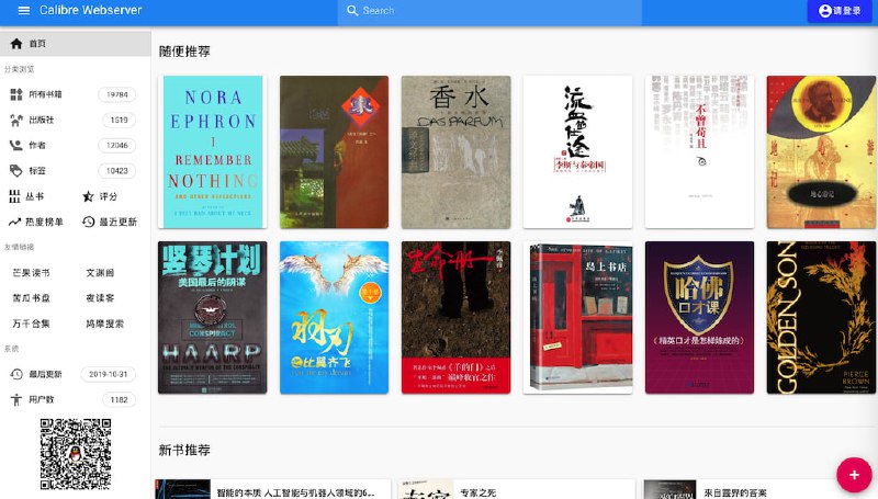 talebook 一个基于Calibre的简单的个人图书管理系统，支持在线阅读