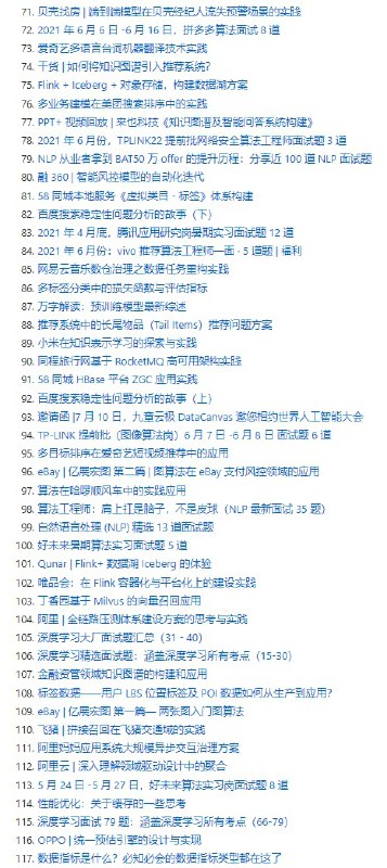#AI 学习资料库：AI_Tutorial，整理了人工智能、机器学习、深度学习、搜索系统、推荐系统、广告系统等领域的学习资料#AI 学习资料库：AI_Tutorial，整理了人工智能、机器学习、深度学习、搜索系统、推荐系统、广告系统等领域的学习资料