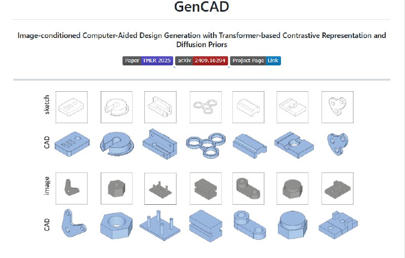面向生成设计的开源计算机辅助设计工具，助力设计师和工程师高效创建复杂几何结构与创新产品