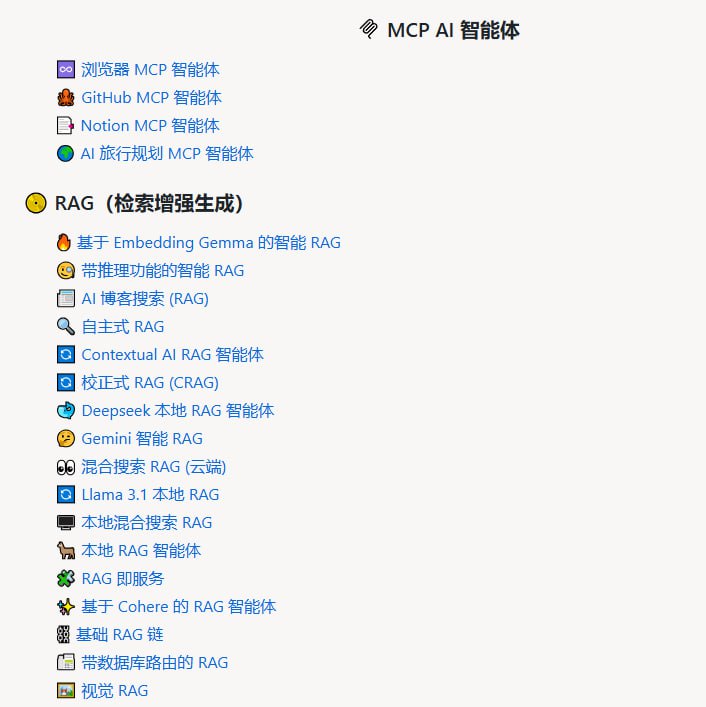 谷歌出品，面向全球开发者的5天AI Agents密集课程即将上线，系统深度剖析自主智能体构建与部署全流程：• 涵盖AI Agent设计模式、Agent工具链、上下文工程、记忆管理及Agent评估等核心技术  • 着重打造生产级多智能体系统（multi-agent systems）及Agent-to-Agent（A2A）交互实战  • 继去年42万开发者参与GenAI课程后，专注自主Agent系统，免费公开，零门槛开放报名  • 课程由谷歌团队主导，配合Kaggle平台，支持实操与理论并重，适合追求落地应用的开发者  • 资源全开源，包含100+ AI Agents和RAG（Retrieval-Augmented Generation）教程，助力持续学习与创新  • 业内专家反馈：课程聚焦生产级系统，远超基础知识，强调整体架构与长效运行机制  点击报名 | 代码地址谷歌出品，面向全球开发者的5天AI Agents密集课程即将上线，系统深度剖析自主智能体构建与部署全流程：• 涵盖AI Agent设计模式、Agent工具链、上下文工程、记忆管理及Agent评估等核心技术  • 着重打造生产级多智能体系统（multi-agent systems）及Agent-to-Agent（A2A）交互实战  • 继去年42万开发者参与GenAI课程后，专注自主Agent系统，免费公开，零门槛开放报名  • 课程由谷歌团队主导，配合Kaggle平台，支持实操与理论并重，适合追求落地应用的开发者  • 资源全开源，包含100+ AI Agents和RAG（Retrieval-Augmented Generation）教程，助力持续学习与创新  • 业内专家反馈：课程聚焦生产级系统，远超基础知识，强调整体架构与长效运行机制  点击报名 | 代码地址