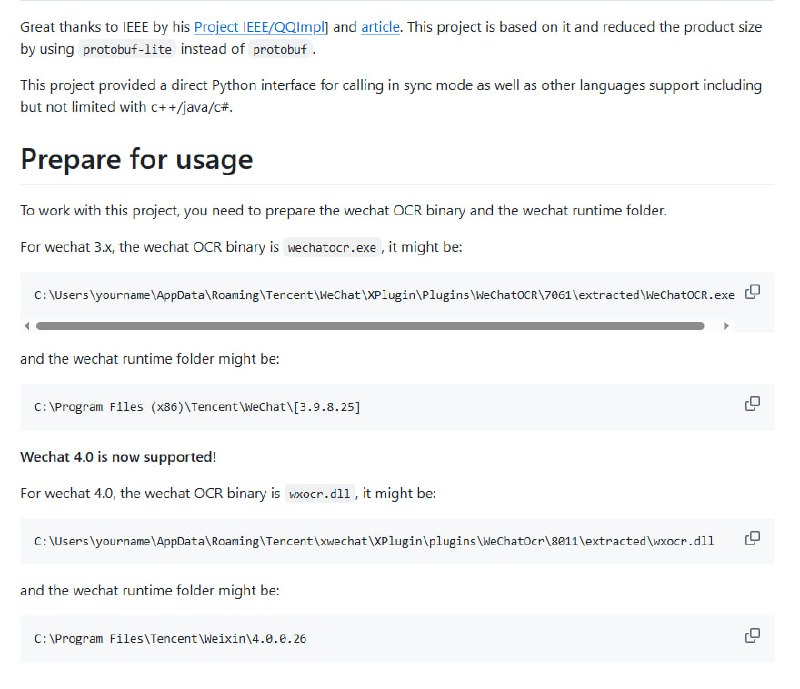 为微信OCR功能提供跨语言调用接口的开源项目