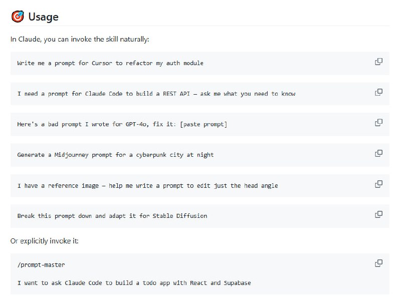 在线利用各种AI工具写提示词，常常要反复尝试、浪费大量token和时间