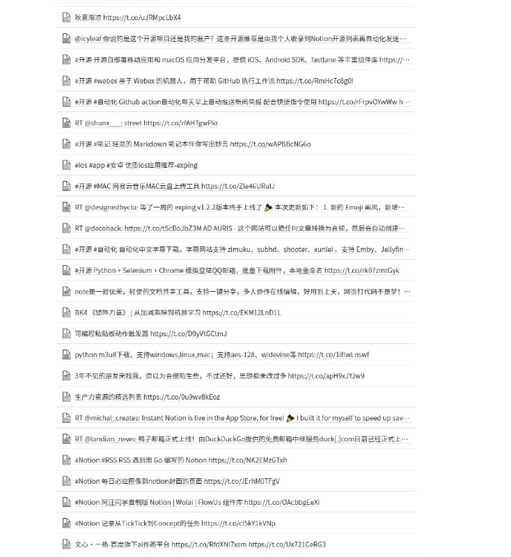 推荐一个频道主(非互推），频道质量非常不错，比我做得更好，网站也做得很好