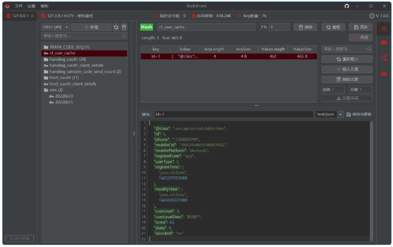 一款开源免费的跨平台 Redis 桌面客户端工具, 支持单机模式, 集群模式, 哨兵模式以及 SSH 隧道连接, 可轻松管理Redis缓存数据RedisFront | #工具