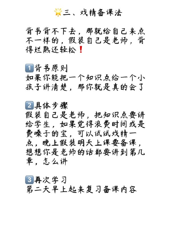 #考研 #笔记#考研 #笔记