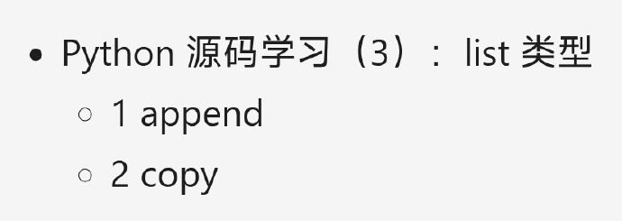 《Python 源码学习》系列博文本系列主要以阅读和分析 CPython 源码的方式学习 Python