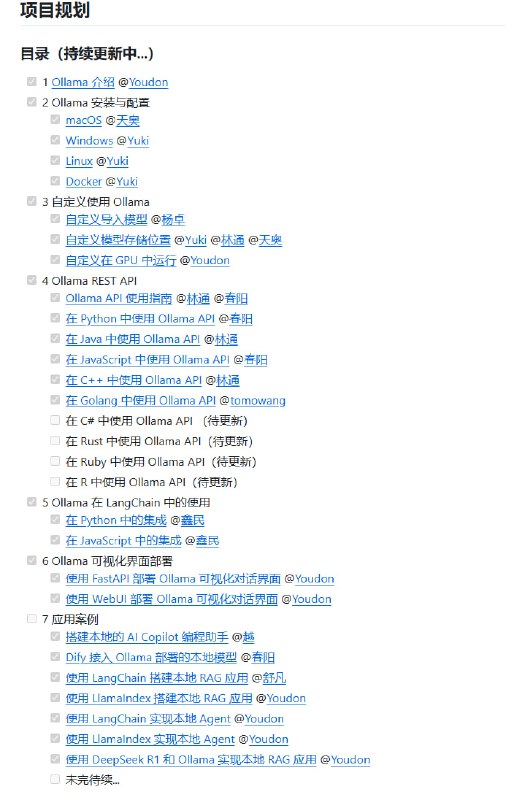 让CPU也能玩转大模型部署的开源教程
