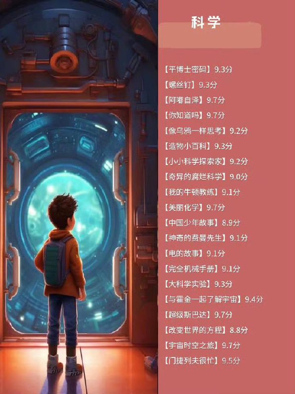 低龄儿童的 #纪录片低龄儿童的 #纪录片