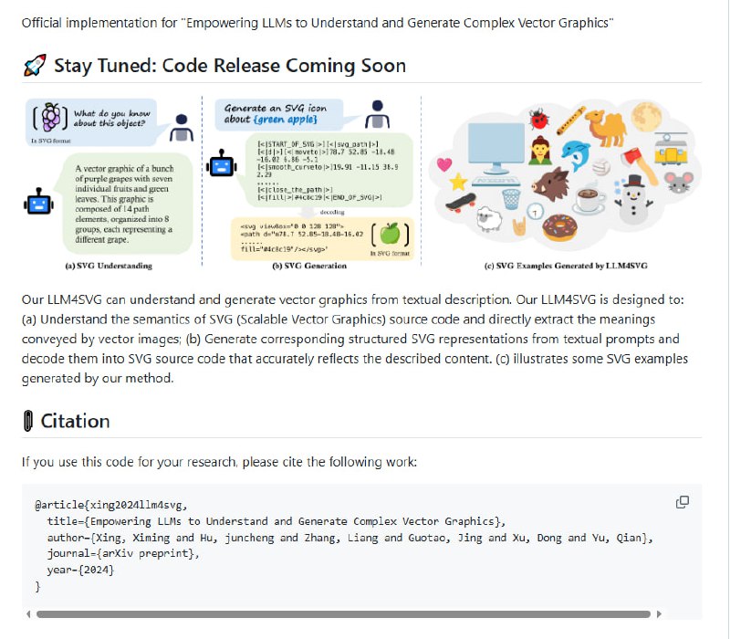 首个将LLM应用于SVG理解与生成的项目，让语言模型理解并生成复杂矢量图形