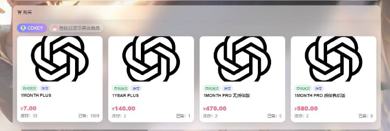 广告内容原价$20/月(≈140元)的ChatGPT Plus,现在超值 通道只要7元官方直充,自己账号绑定,享GPT-5.4全功能+联 网搜索+AI绘图+更多高级特性像比官网便宜一大截,但100%正版、非共享、非镜上千用户已稳稳用着,续费方便最后名额!即买即用