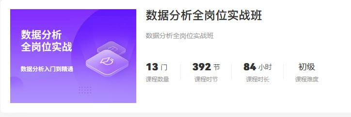 2025马士兵 CTF赛事特训班2025马士兵 数据分析全岗位实战班2025马士兵 鸿蒙原生开发工程师2025马士兵 AI人工智能算法班2025马士兵 CTF赛事特训班2025马士兵 数据分析全岗位实战班2025马士兵 鸿蒙原生开发工程师2025马士兵 AI人工智能算法班