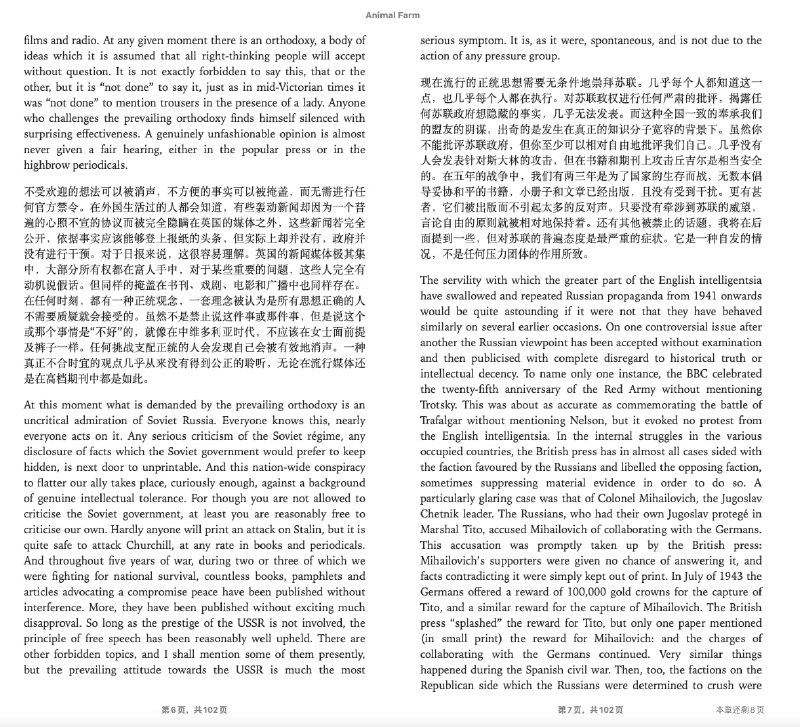 bilingual_book_maker 是一个人工智能翻译工具，它使用 ChatGPT 来帮助用户创建多语言版本的 epub 文件和书籍
