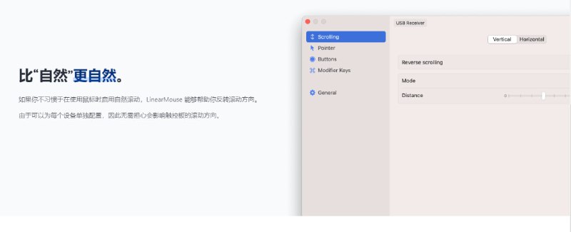 linearmouse：适用于 Mac 的开源鼠标和触控板实用程序
