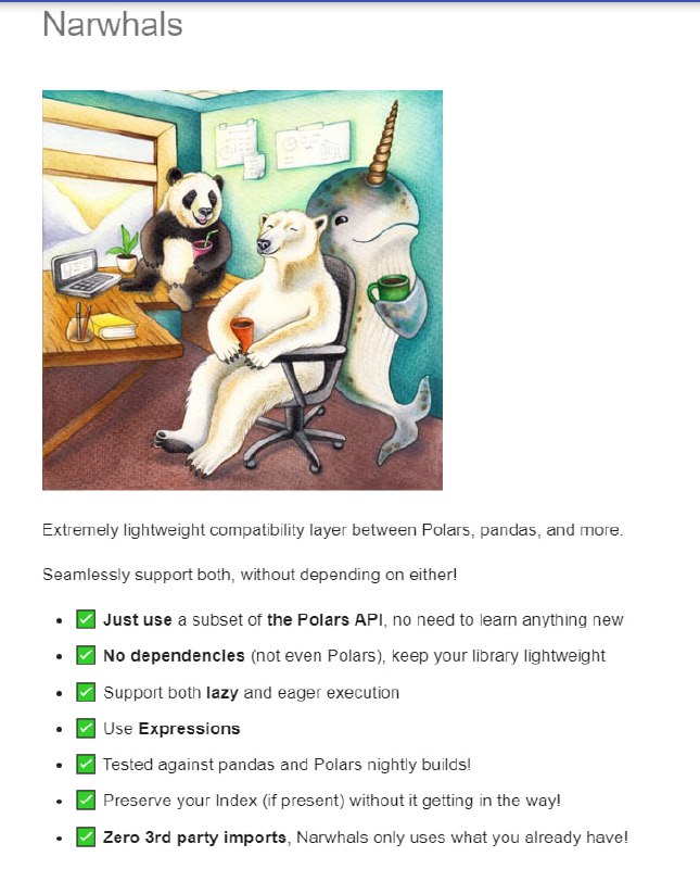 Narwhals：极轻量且可扩展的数据框架兼容层，支持Polars、pandas、cuDF、Modin等