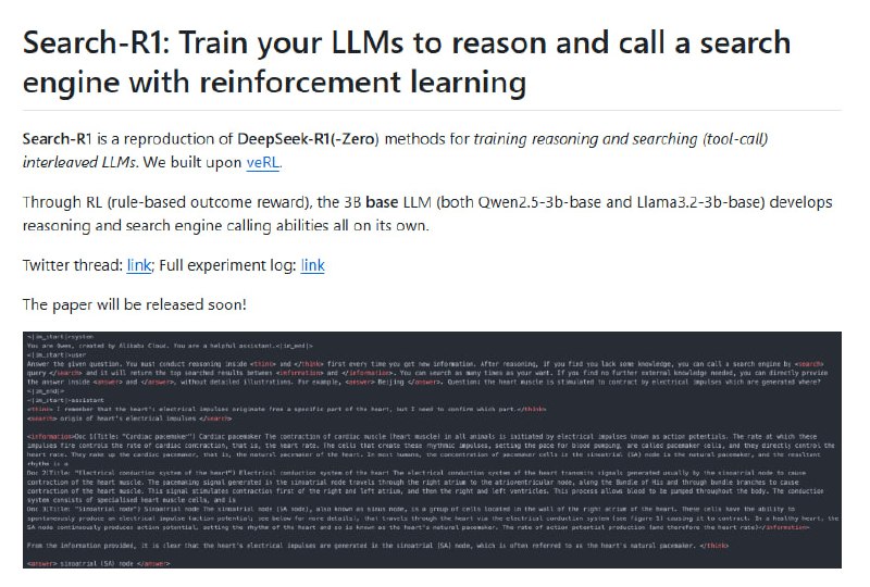高效、可扩展的强化学习训练框架，用于训练具有推理和搜索引擎调用能力的大型语言模型（LLM）