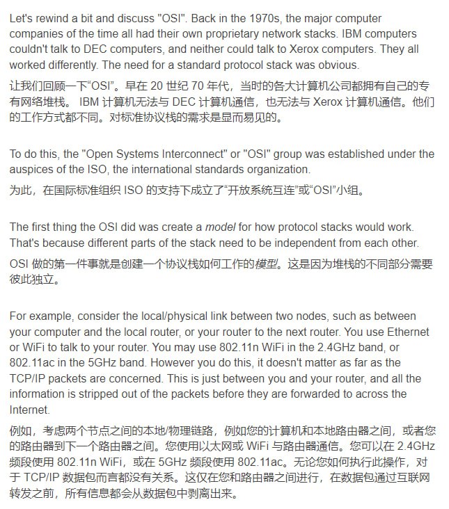 一篇介绍TCP设计的文章 | link本文探讨了TCP协议的一个基本问题：在发送TCP数据包时，是否每个节点都会对数据包进行确认（ACK），还是仅由最终接收者确认？文章通过对比电话网络和互联网的历史发展，解释了TCP/IP协议的核心特性，即端到端原则