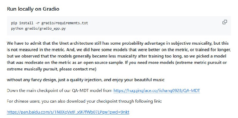 OpenMusic：前沿的文本到音乐生成项目，让音乐创作变得轻而易举