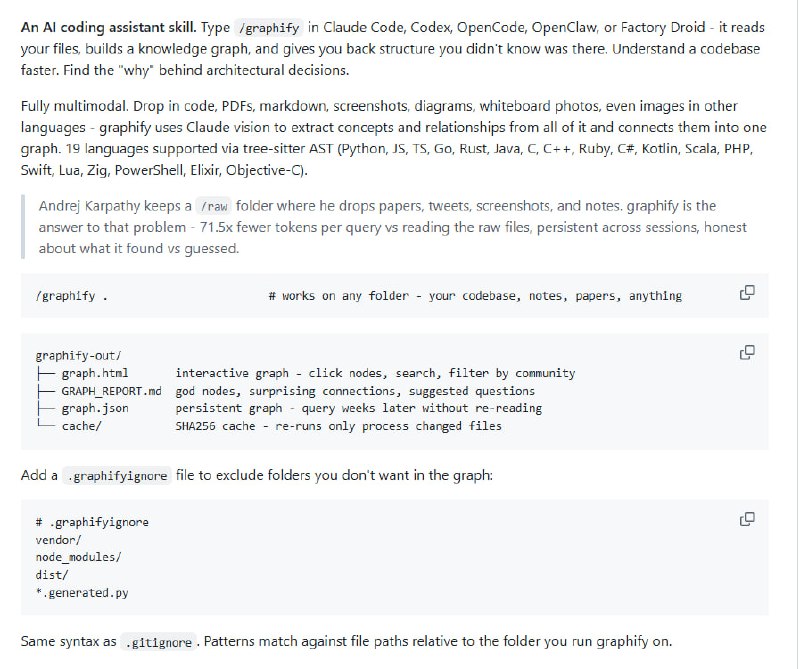 理解大型代码库、文档、论文需要来回翻阅文件，搜索关键词却抓不住架构脉络和设计意图，耗时费力