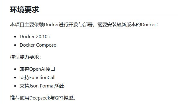AI Manus：一个通用AI Agent系统，支持在沙盒环境中运行各种工具和操作