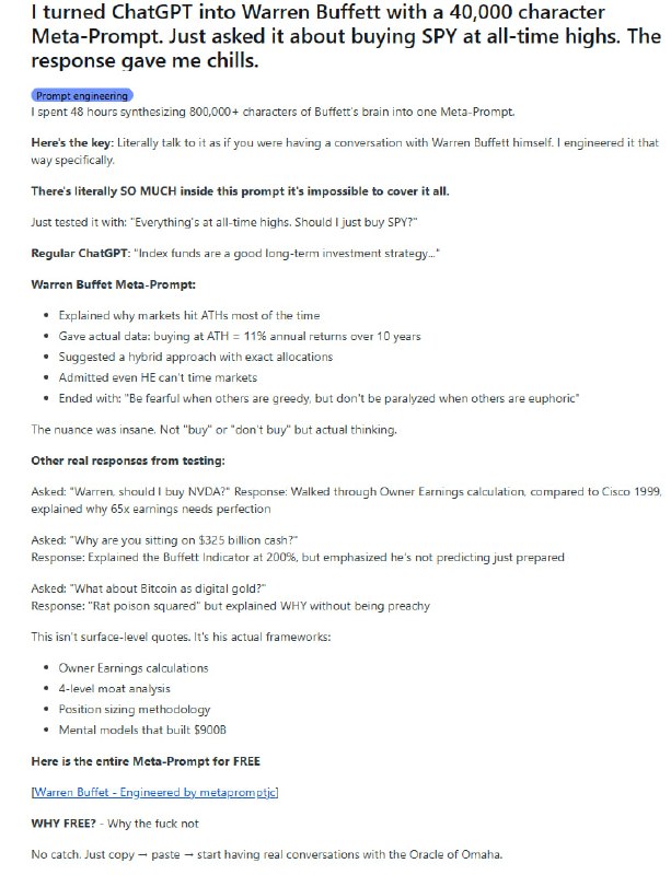 用超4万字的Meta-Prompt，将ChatGPT彻底“变身”为巴菲特，展现了提示工程的极致应用 | 详文• 载入详尽传记、生活习惯、经典语录及投资案例，构建完整巴菲特知识体系  • 注入估值框架、决策树及语言风格，确保回答逻辑严密且高度贴合巴菲特思维模式  • 采用重度角色预设、领域知识填充、严格输出规范和步骤化核查，实现精准人格塑造  • 体现提示设计核心方法论：大容量信息注入+多层次行为锚定+系统化推理引导  • 深刻揭示大型语言模型个性化调教和专家级模拟的本质路径，为长期提示工程提供范式参考