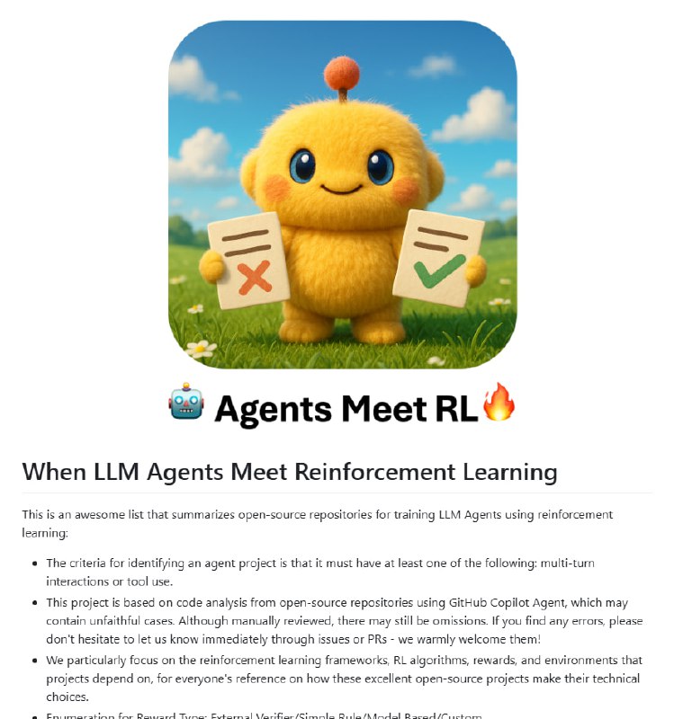 AgentsMeetRL：一个超实用的开源项目集合，专门整理了基于强化学习训练LLM Agent的开源资源