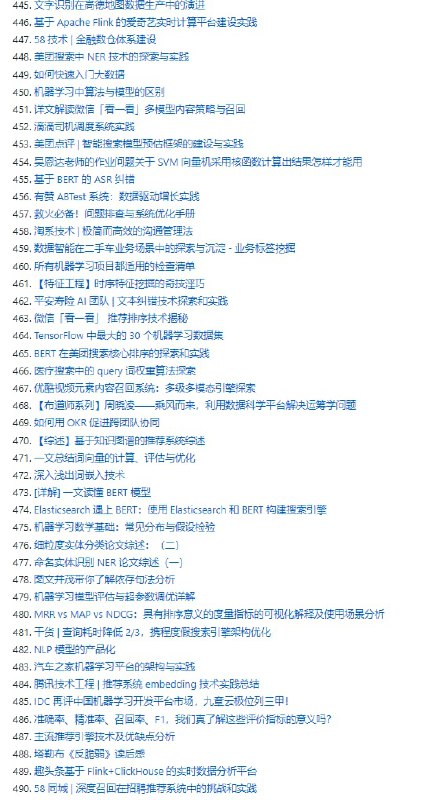 #AI 学习资料库：AI_Tutorial，整理了人工智能、机器学习、深度学习、搜索系统、推荐系统、广告系统等领域的学习资料#AI 学习资料库：AI_Tutorial，整理了人工智能、机器学习、深度学习、搜索系统、推荐系统、广告系统等领域的学习资料