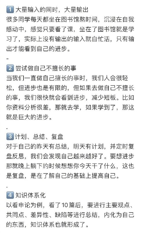 考公 | #经验考公 | #经验