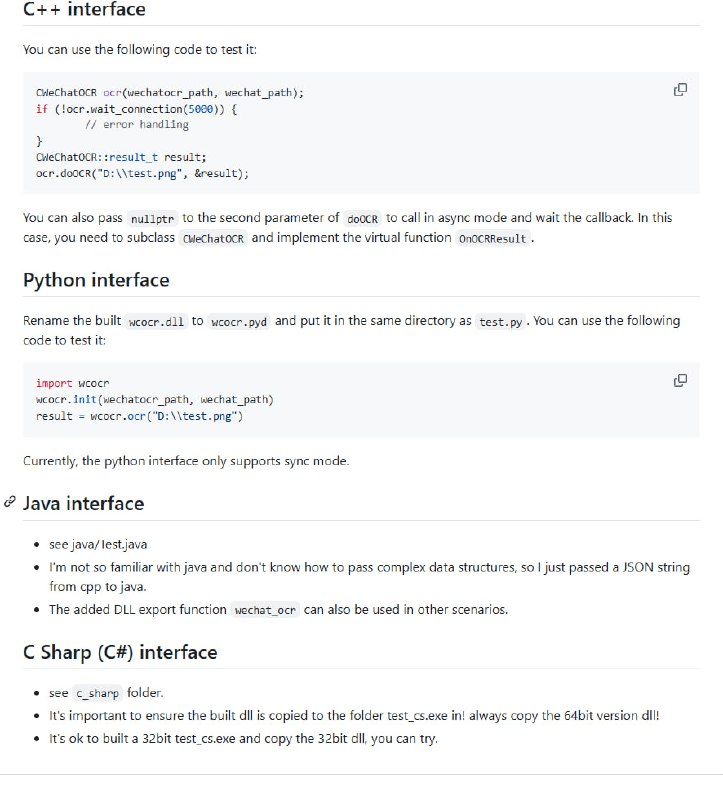 为微信OCR功能提供跨语言调用接口的开源项目