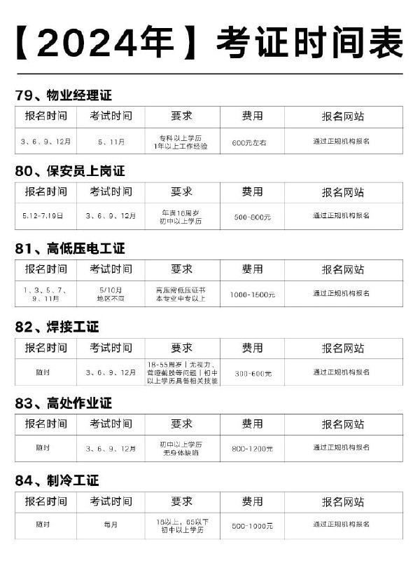 若有需求，我这里也有渠道若有需求，我这里也有渠道