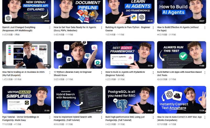 从头开始学习人工智能的10个YouTube 频道Andrej Karpathy：深入且平易近人的深度学习、大型语言模型 (LLM) 和神经网络入门课程系列讲座Serrano Academy (Luis Serrano)：清晰易懂地讲解机器学习、深度学习和人工智能领域的最新进展Jeremy Howard：提供实用的深度学习课程和人工智能驱动的Web应用程序教程3Blue1Brown：以令人惊叹的可视化效果，将抽象的数学概念变得直观易懂StatQuest with Joshua Starmer PhD：为初学者友好地讲解机器学习和统计学的相关知识Lex Fridman：与人工智能领域领袖的深度对话，提供对该领域更广泛的视角Hamel Husain：提供关于大型语言模型 (LLM)、RAG (检索增强生成)、微调和人工智能评估的实践课程Jason Liu：由专家主讲的关于RAG (检索增强生成) 的讲座，以及面向机器学习开发者的AI自由职业技巧Machine Learning Street Talk：与顶尖人工智能研究人员进行技术性的深入探讨和讨论Dave Ebbelaar：提供关于构建人工智能系统和实际应用的实用指南从头开始学习人工智能的10个YouTube 频道Andrej Karpathy：深入且平易近人的深度学习、大型语言模型 (LLM) 和神经网络入门课程系列讲座Serrano Academy (Luis Serrano)：清晰易懂地讲解机器学习、深度学习和人工智能领域的最新进展Jeremy Howard：提供实用的深度学习课程和人工智能驱动的Web应用程序教程3Blue1Brown：以令人惊叹的可视化效果，将抽象的数学概念变得直观易懂StatQuest with Joshua Starmer PhD：为初学者友好地讲解机器学习和统计学的相关知识Lex Fridman：与人工智能领域领袖的深度对话，提供对该领域更广泛的视角Hamel Husain：提供关于大型语言模型 (LLM)、RAG (检索增强生成)、微调和人工智能评估的实践课程Jason Liu：由专家主讲的关于RAG (检索增强生成) 的讲座，以及面向机器学习开发者的AI自由职业技巧Machine Learning Street Talk：与顶尖人工智能研究人员进行技术性的深入探讨和讨论Dave Ebbelaar：提供关于构建人工智能系统和实际应用的实用指南