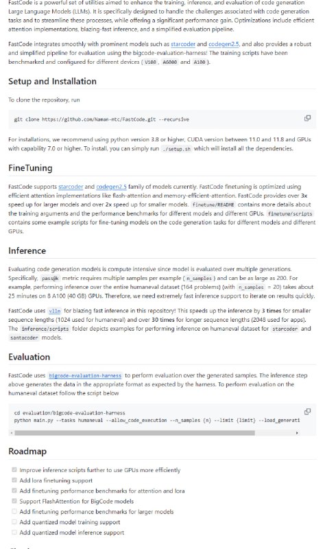 代码生成模型的高效微调、推理和评估工具，专为处理代码生成任务的挑战而设计，提供显著的性能提升，包括高效的注意力实现、极速推理和简化的评估流程FastCode | #工具