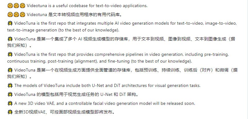 视频生成模型的精细调优工具，集成了多种AI视频生成模型，支持从文本到视频、图像到视频以及文本到图像的生成，提供预训练、持续训练、后训练对齐和微调等全面的视频生成流程VideoTuna | #工具视频生成模型的精细调优工具，集成了多种AI视频生成模型，支持从文本到视频、图像到视频以及文本到图像的生成，提供预训练、持续训练、后训练对齐和微调等全面的视频生成流程VideoTuna | #工具