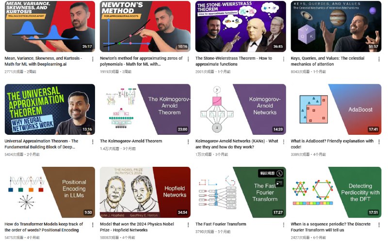 从头开始学习人工智能的10个YouTube 频道Andrej Karpathy：深入且平易近人的深度学习、大型语言模型 (LLM) 和神经网络入门课程系列讲座Serrano Academy (Luis Serrano)：清晰易懂地讲解机器学习、深度学习和人工智能领域的最新进展Jeremy Howard：提供实用的深度学习课程和人工智能驱动的Web应用程序教程3Blue1Brown：以令人惊叹的可视化效果，将抽象的数学概念变得直观易懂StatQuest with Joshua Starmer PhD：为初学者友好地讲解机器学习和统计学的相关知识Lex Fridman：与人工智能领域领袖的深度对话，提供对该领域更广泛的视角Hamel Husain：提供关于大型语言模型 (LLM)、RAG (检索增强生成)、微调和人工智能评估的实践课程Jason Liu：由专家主讲的关于RAG (检索增强生成) 的讲座，以及面向机器学习开发者的AI自由职业技巧Machine Learning Street Talk：与顶尖人工智能研究人员进行技术性的深入探讨和讨论Dave Ebbelaar：提供关于构建人工智能系统和实际应用的实用指南从头开始学习人工智能的10个YouTube 频道Andrej Karpathy：深入且平易近人的深度学习、大型语言模型 (LLM) 和神经网络入门课程系列讲座Serrano Academy (Luis Serrano)：清晰易懂地讲解机器学习、深度学习和人工智能领域的最新进展Jeremy Howard：提供实用的深度学习课程和人工智能驱动的Web应用程序教程3Blue1Brown：以令人惊叹的可视化效果，将抽象的数学概念变得直观易懂StatQuest with Joshua Starmer PhD：为初学者友好地讲解机器学习和统计学的相关知识Lex Fridman：与人工智能领域领袖的深度对话，提供对该领域更广泛的视角Hamel Husain：提供关于大型语言模型 (LLM)、RAG (检索增强生成)、微调和人工智能评估的实践课程Jason Liu：由专家主讲的关于RAG (检索增强生成) 的讲座，以及面向机器学习开发者的AI自由职业技巧Machine Learning Street Talk：与顶尖人工智能研究人员进行技术性的深入探讨和讨论Dave Ebbelaar：提供关于构建人工智能系统和实际应用的实用指南