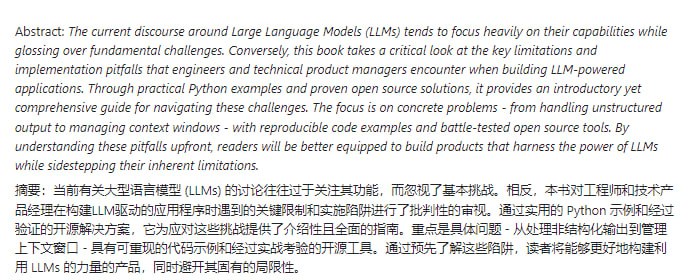 实用指南，教你如何驾驭大型语言模型（LLM）的陷阱，通过Python示例和开源解决方案，让你深入了解LLM的限制和实施中的挑战Taming LLMs | #指南实用指南，教你如何驾驭大型语言模型（LLM）的陷阱，通过Python示例和开源解决方案，让你深入了解LLM的限制和实施中的挑战Taming LLMs | #指南