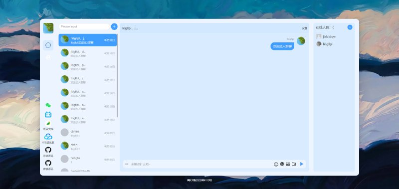 DiTing-Go：简单轻量级的即时通讯（IM）开源项目，专为Go语言初学者设计DiTing-Go：简单轻量级的即时通讯（IM）开源项目，专为Go语言初学者设计