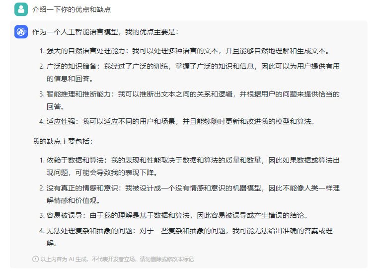 一个开源的、支持中英双语的对话语言模型，基于 General Language Model (GLM) 架构，具有 62 亿参数