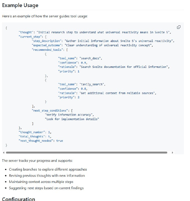 mcp-sequentialthinking-tools：一款帮助解决问题的智能工具推荐服务器