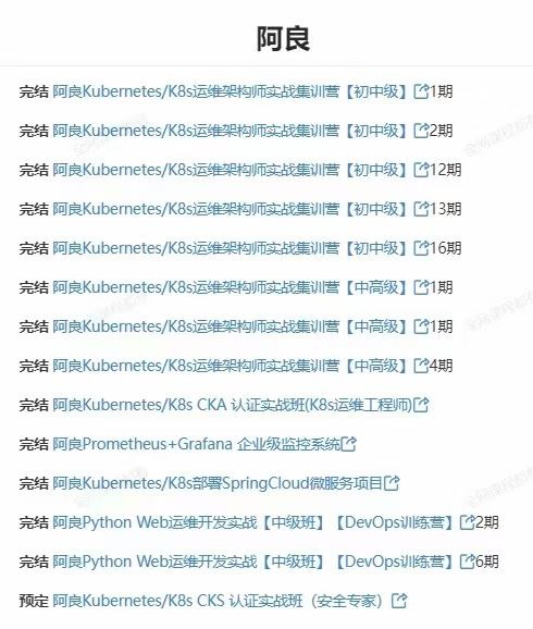 🌻打包-特惠，阿良系列全家桶2022