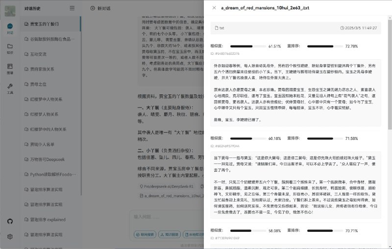 Yuxi-Know：基于智能体RAG知识库的知识图谱问答系统，一站式解决复杂知识查询与推理难题